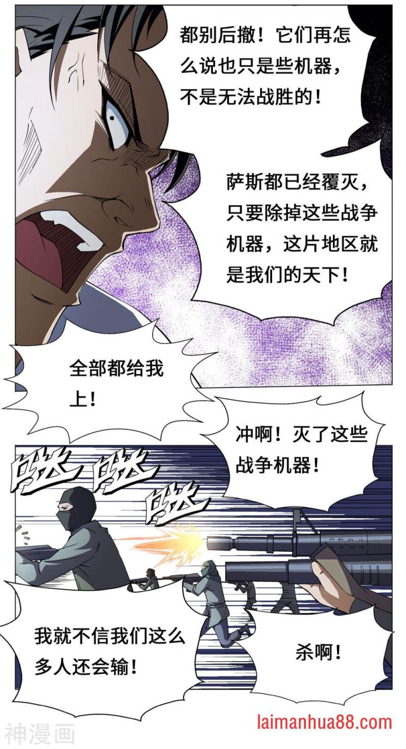 第29话