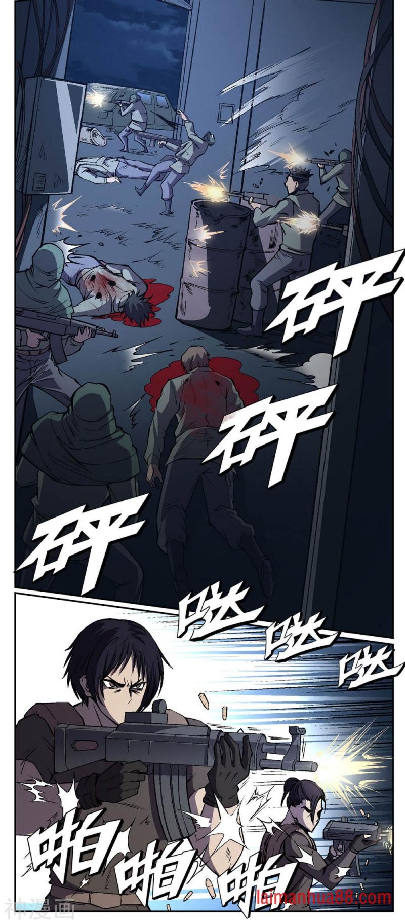 第29话