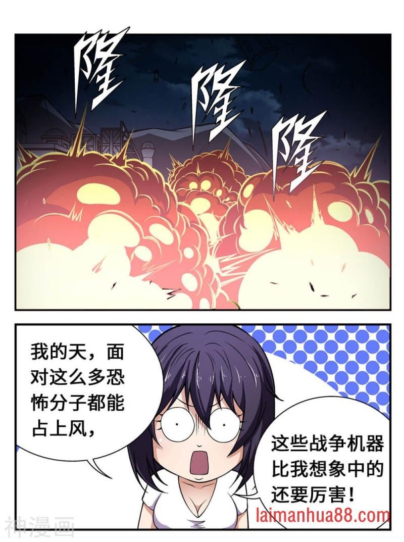 第29话