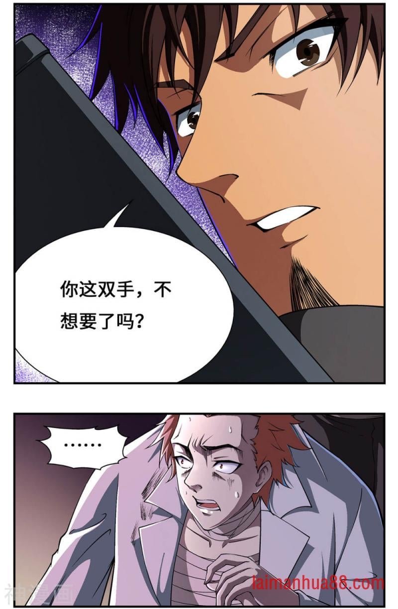 最终话