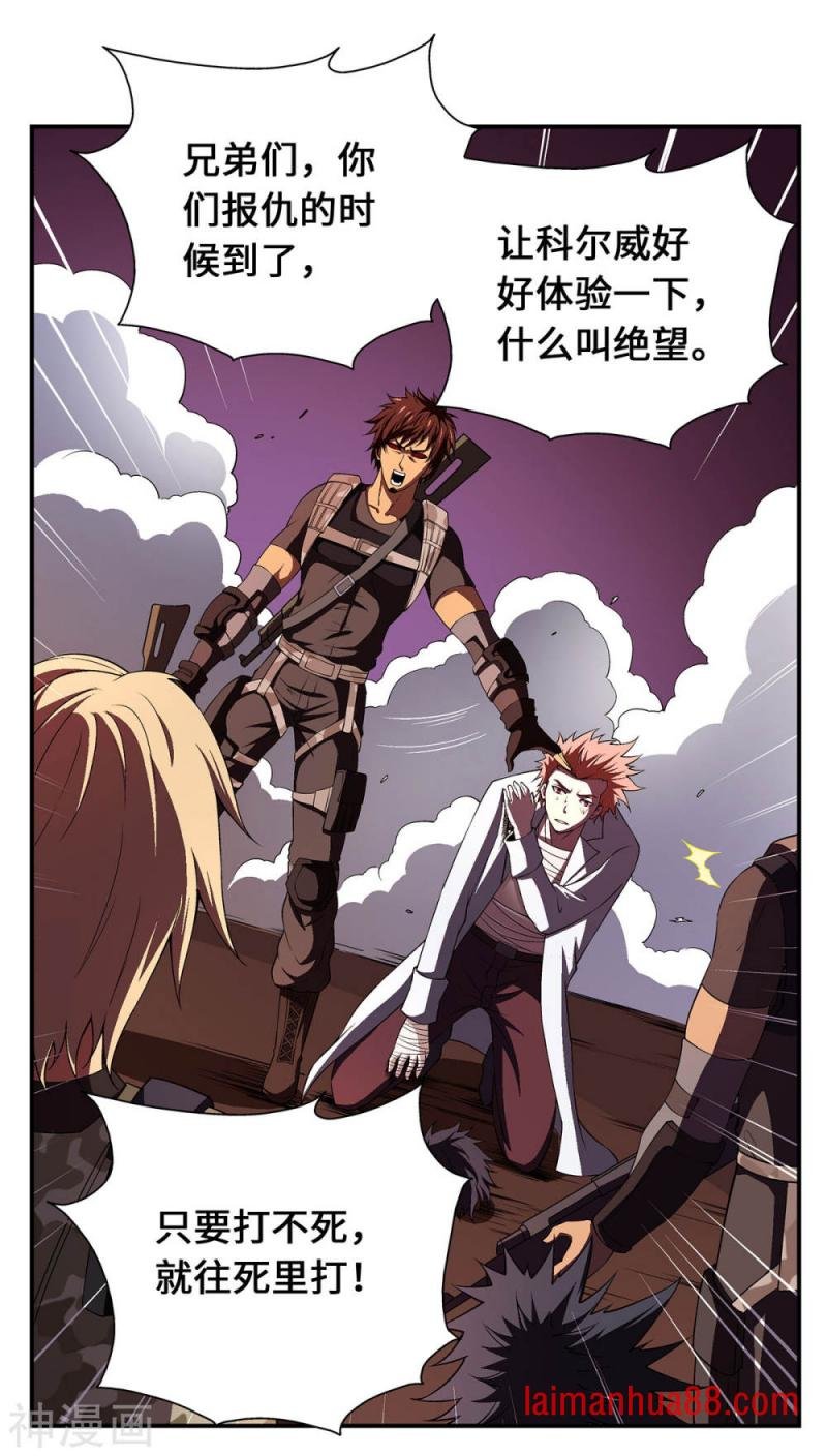 最终话