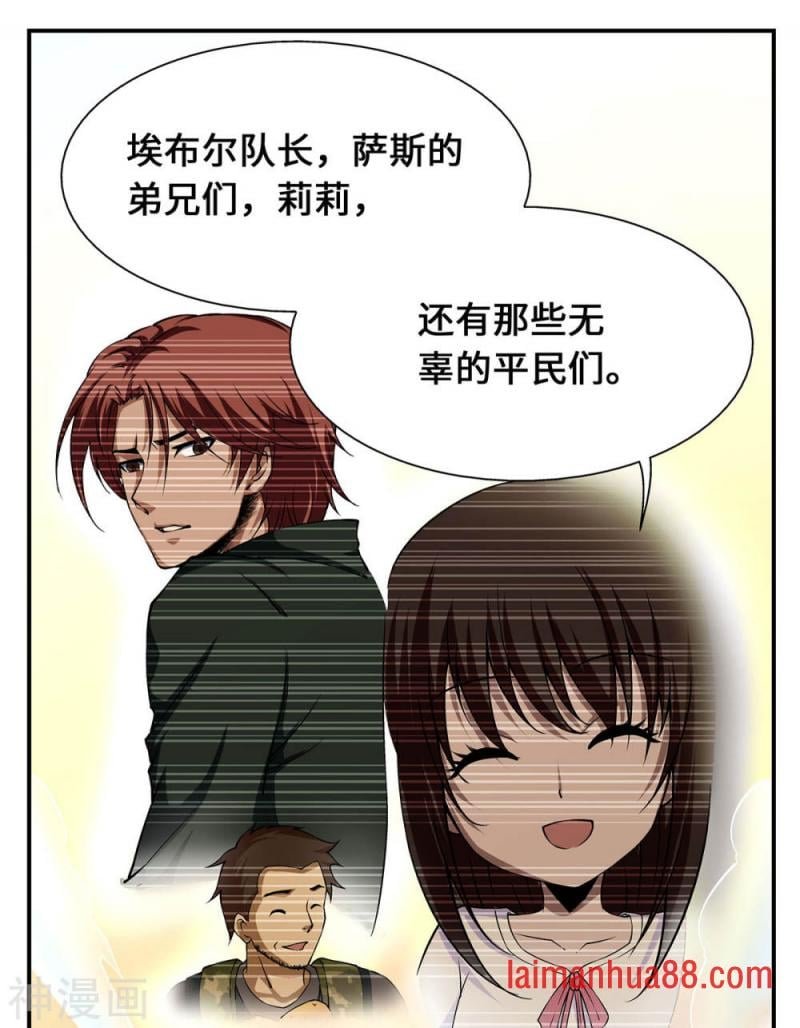 最终话