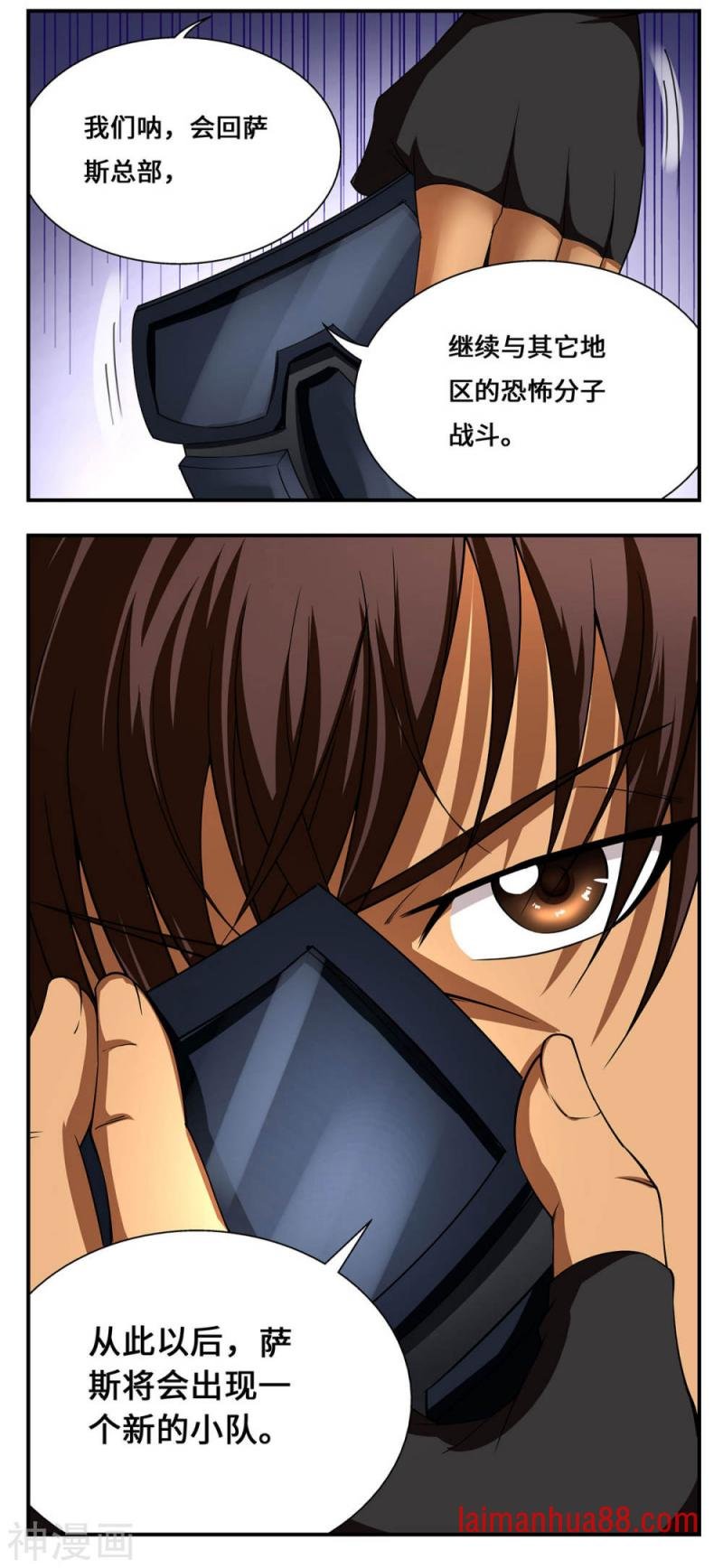 最终话