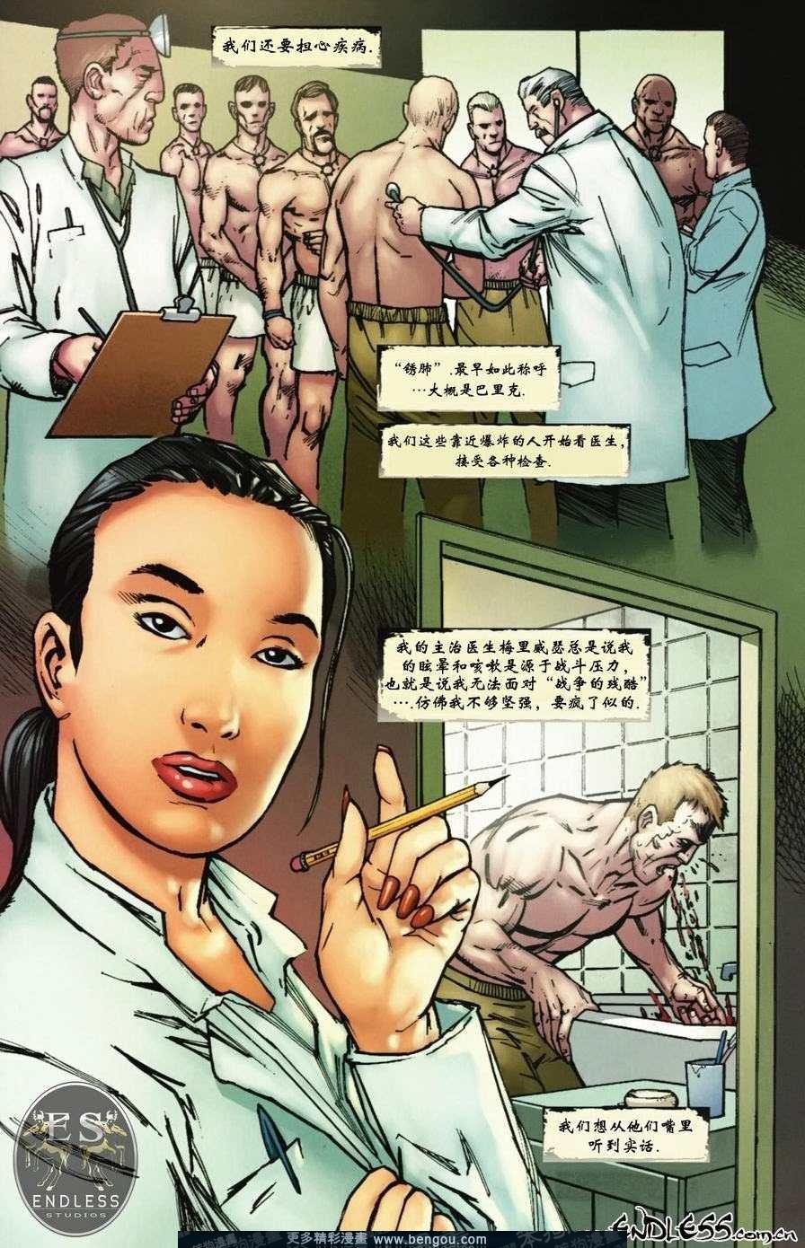 第8卷