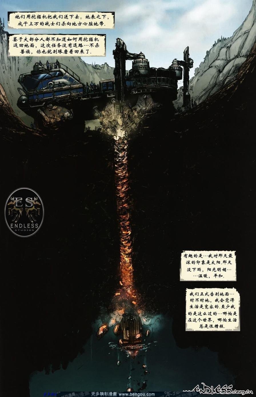 第8卷