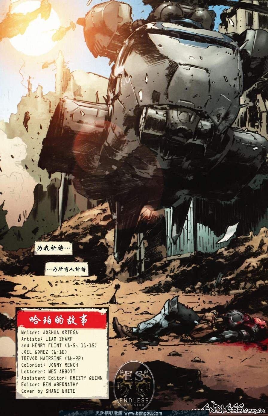 第8卷