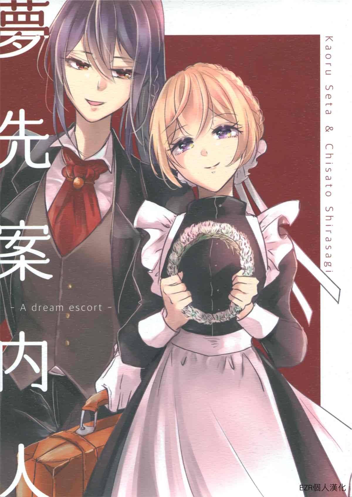 第1话