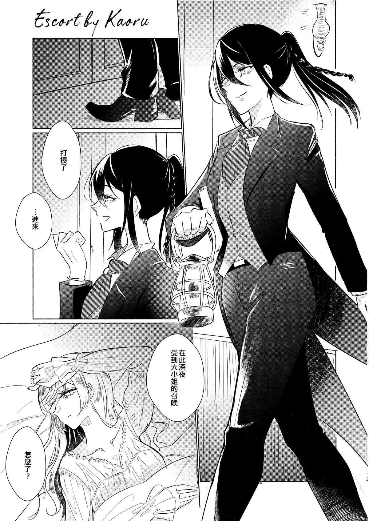 第1话