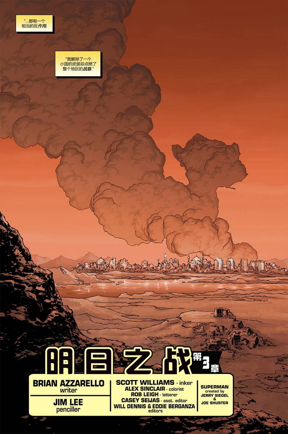 第205卷For Tomorrow 03