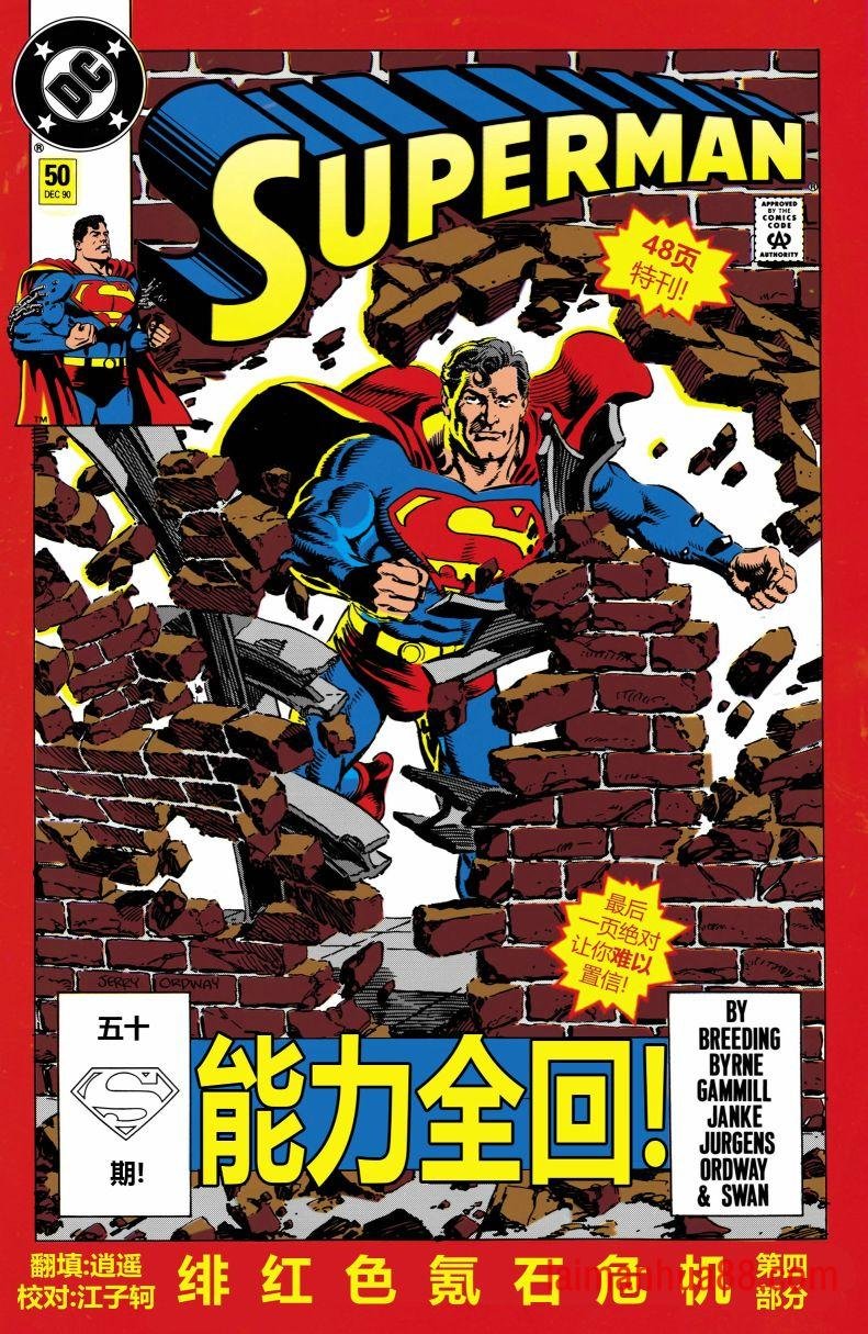 第50卷