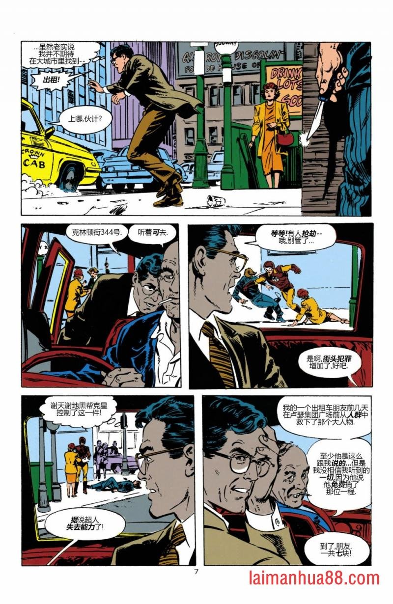第50卷