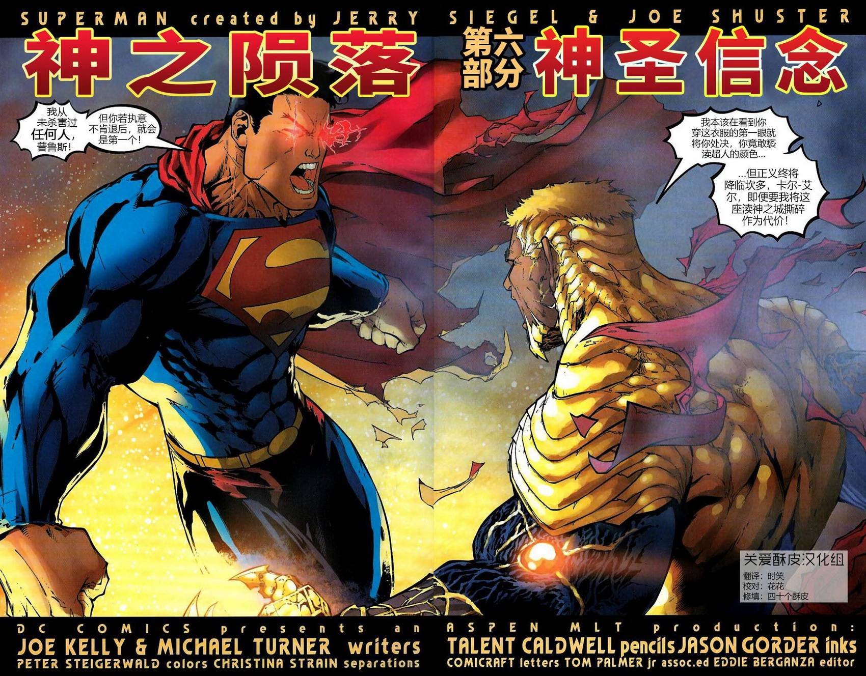 第203卷