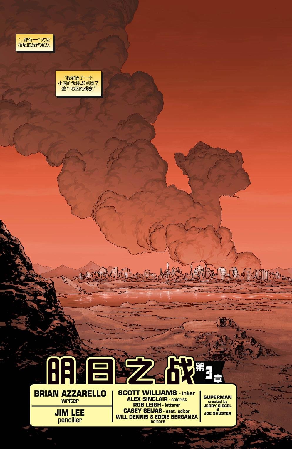 第206卷For Tomorrow 03