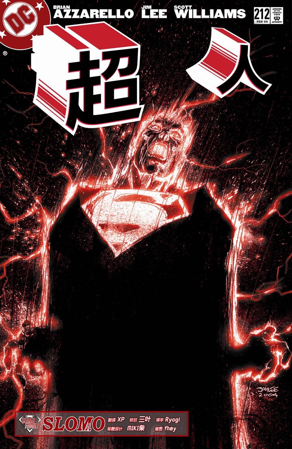 第212卷For Tomorrow 09