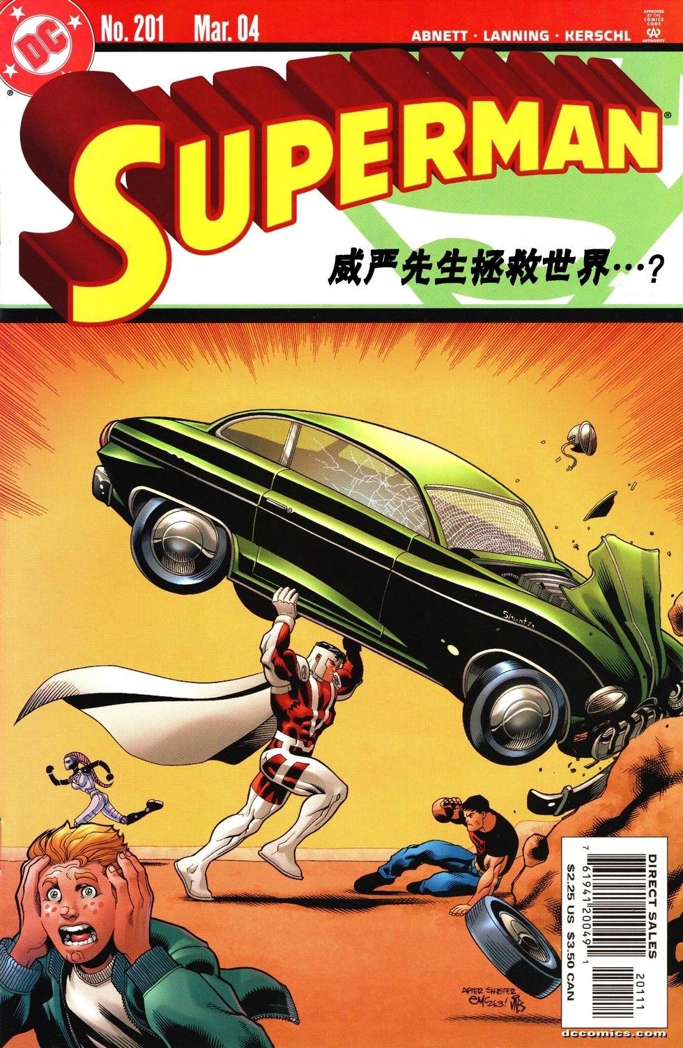 第201卷