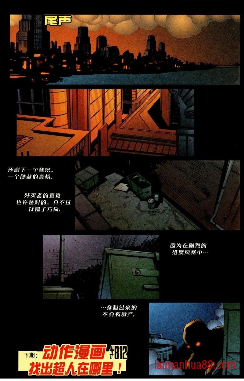 第201卷