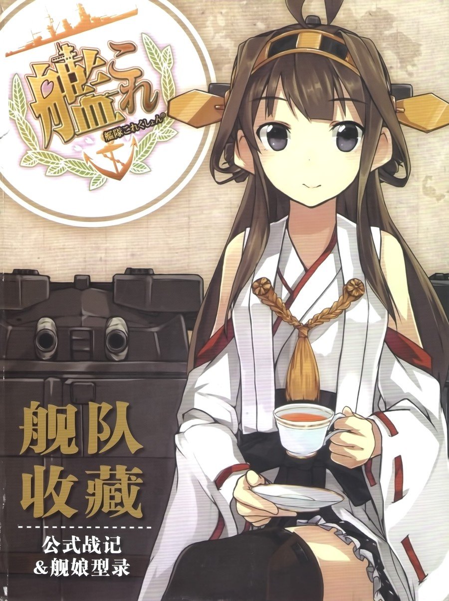 第1话