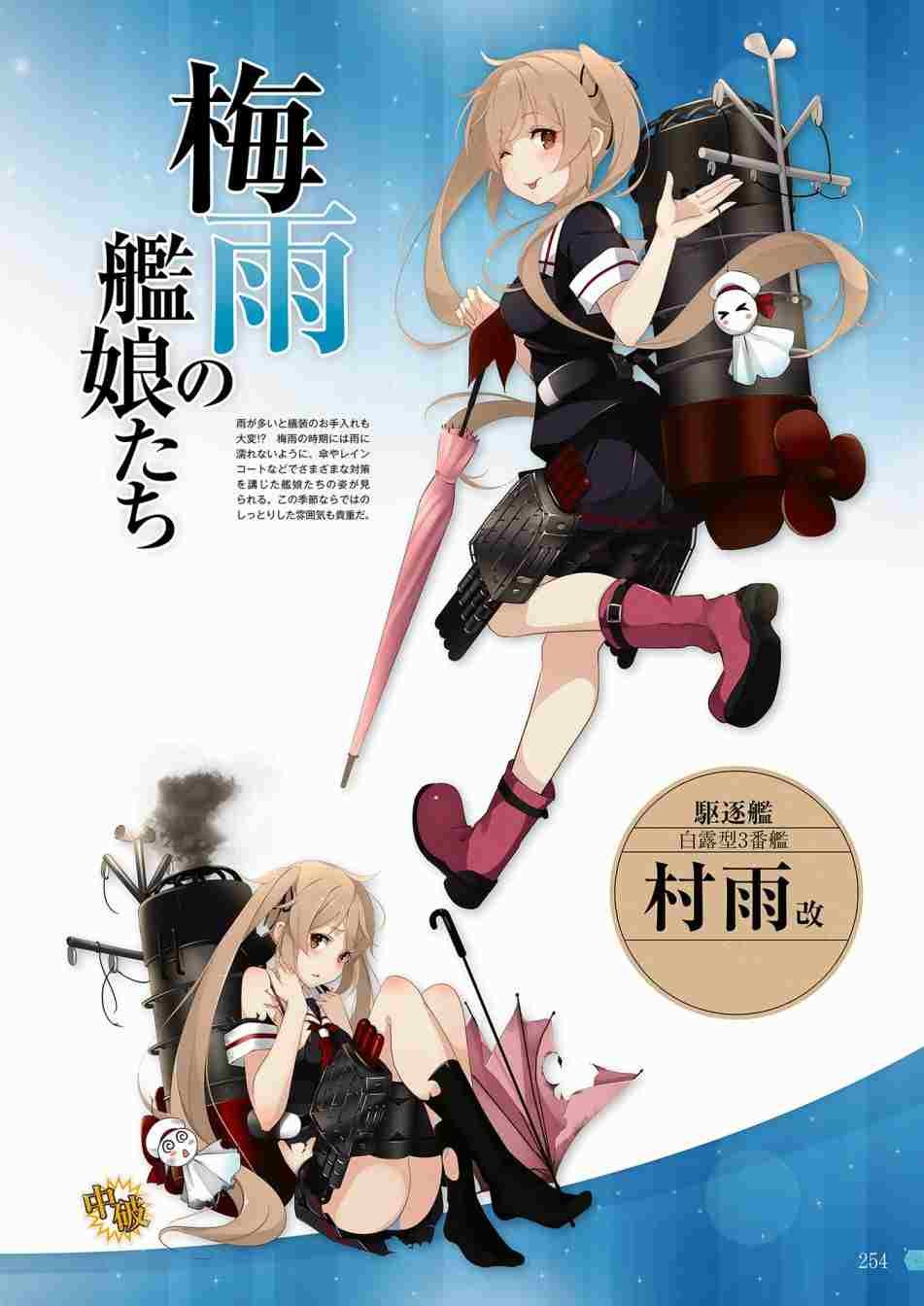 第2话