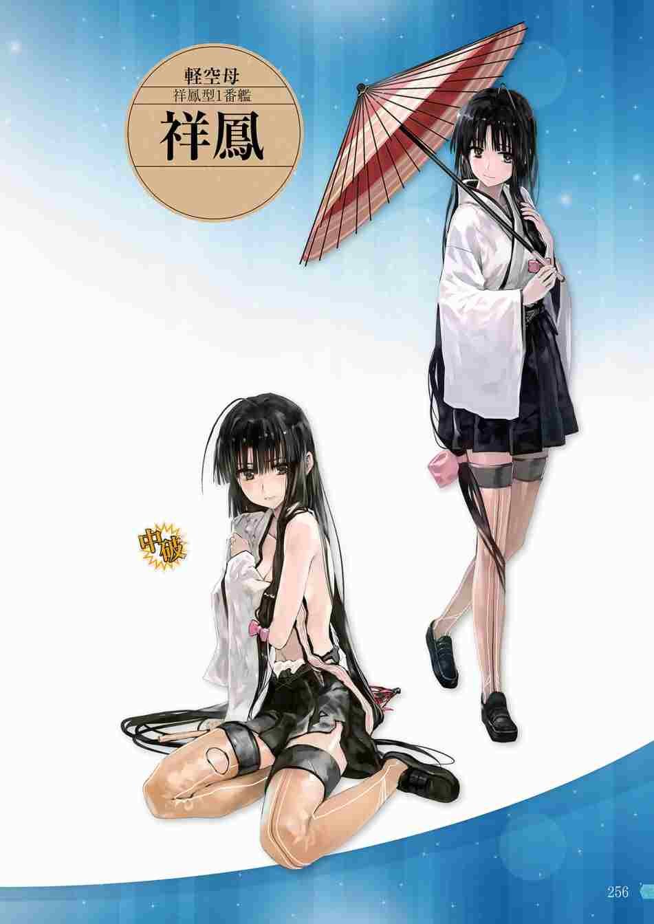 第2话