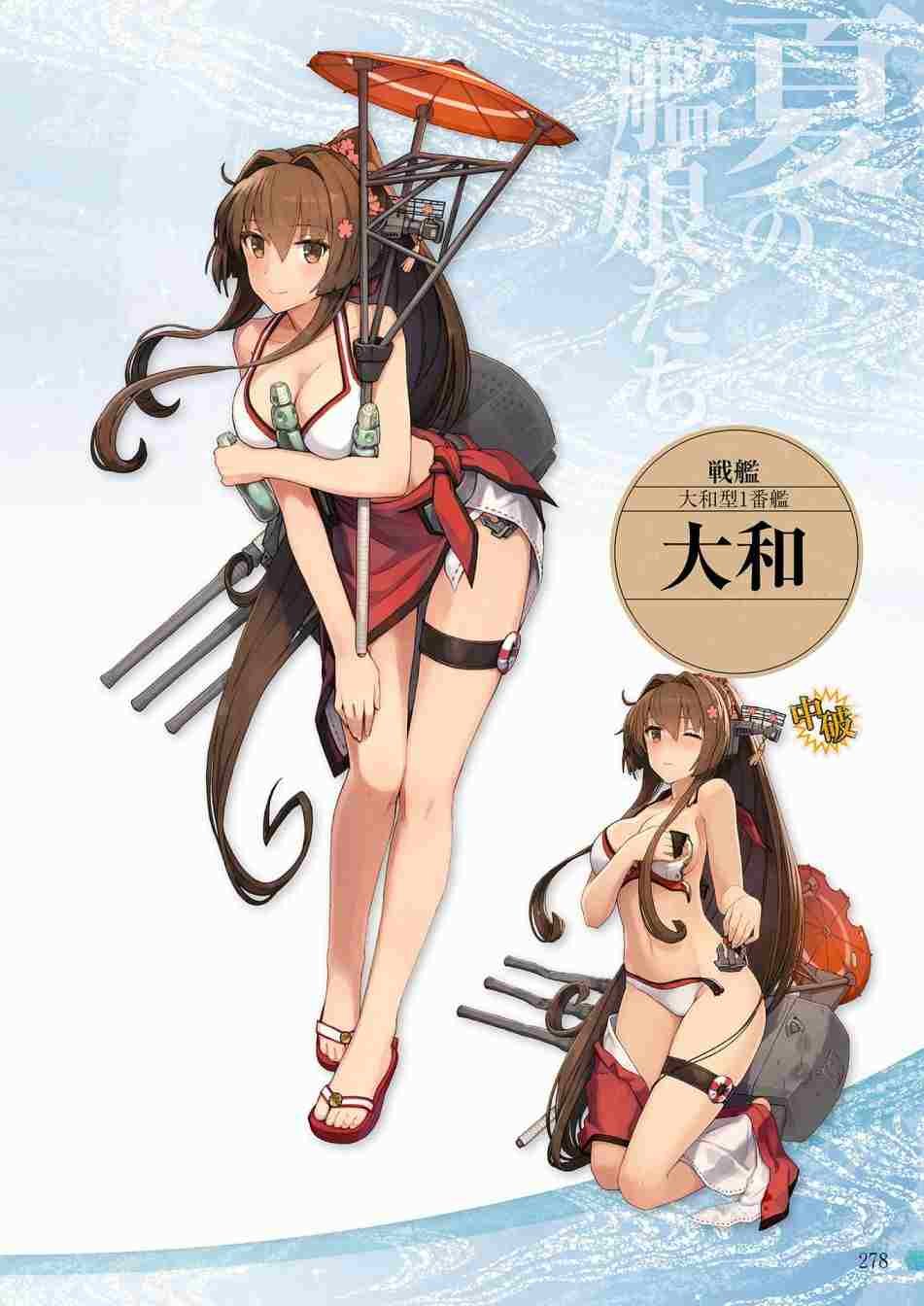 第2话