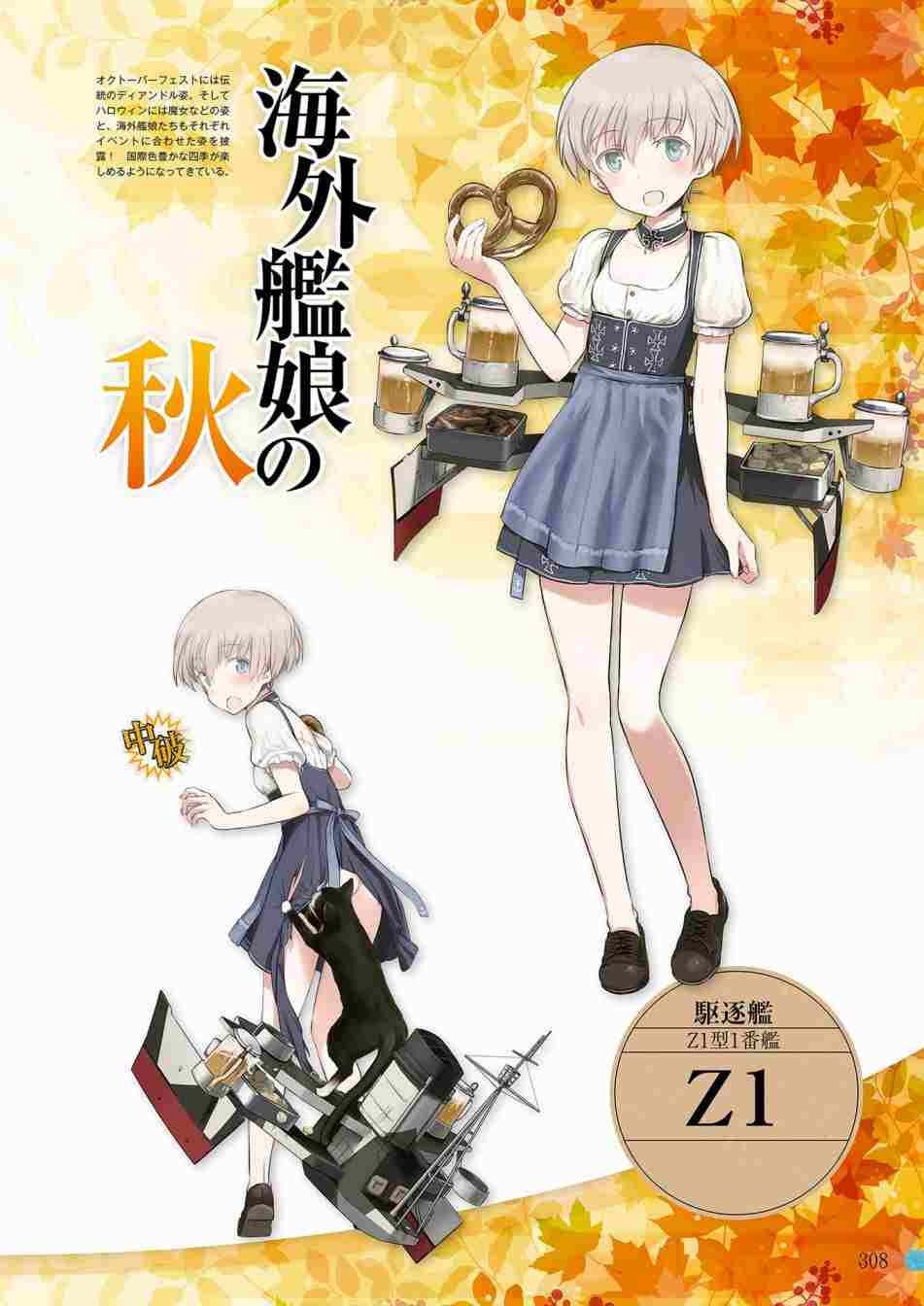 第2话