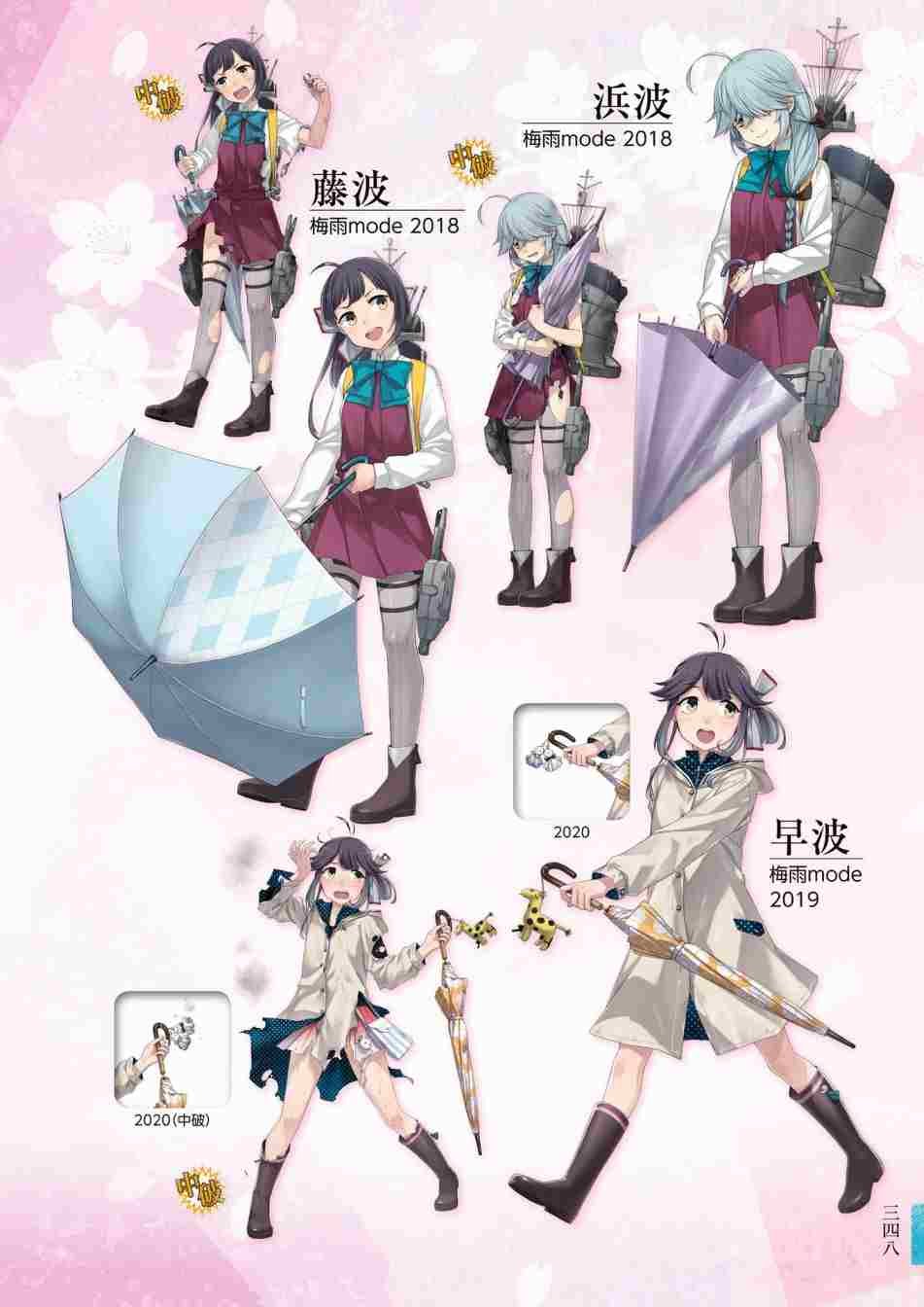 第3话