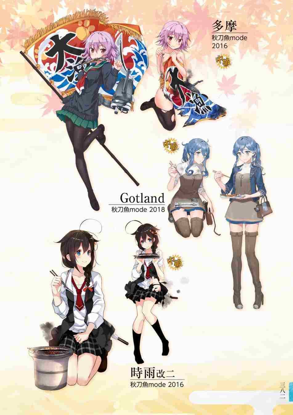 第3话