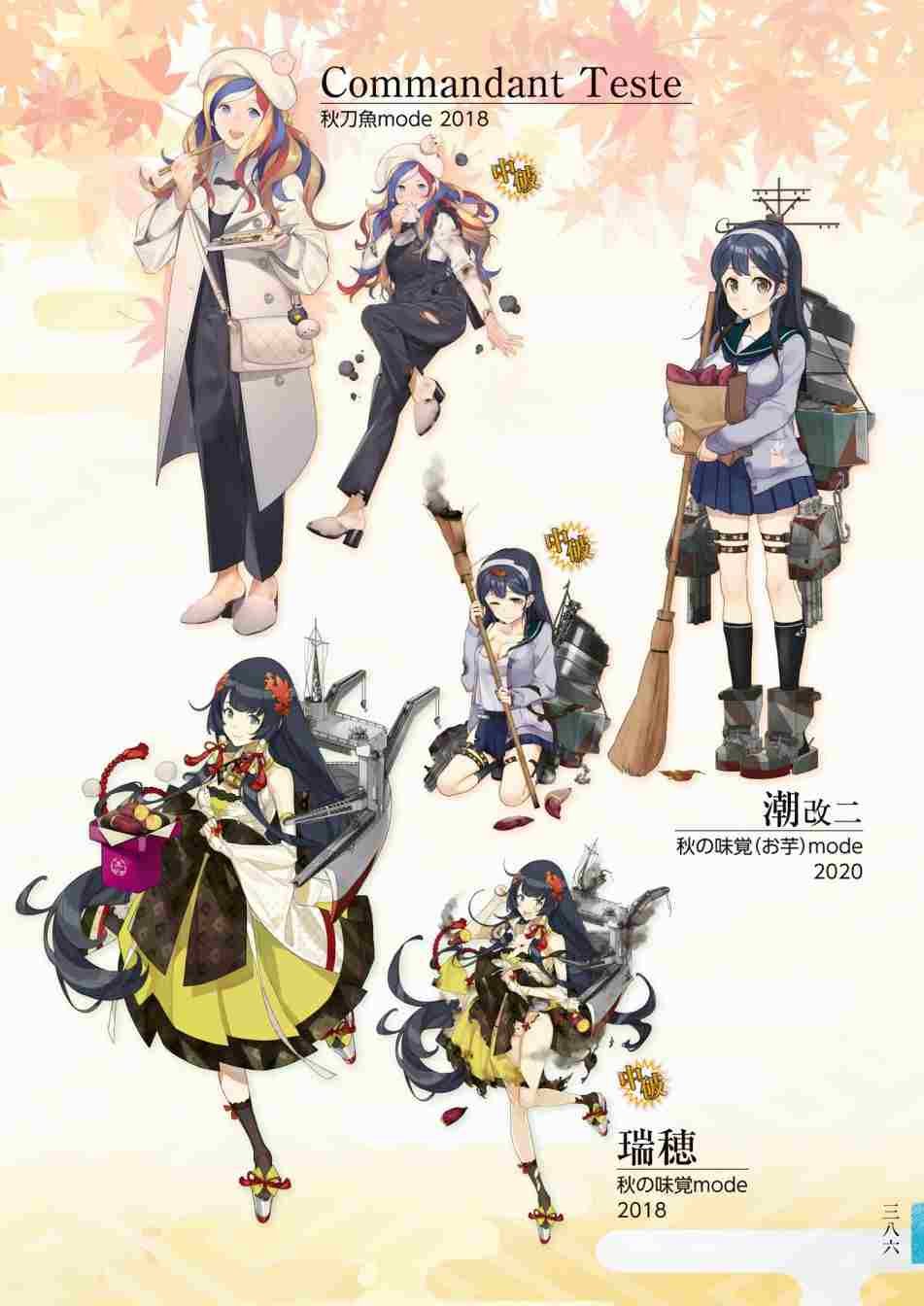 第3话