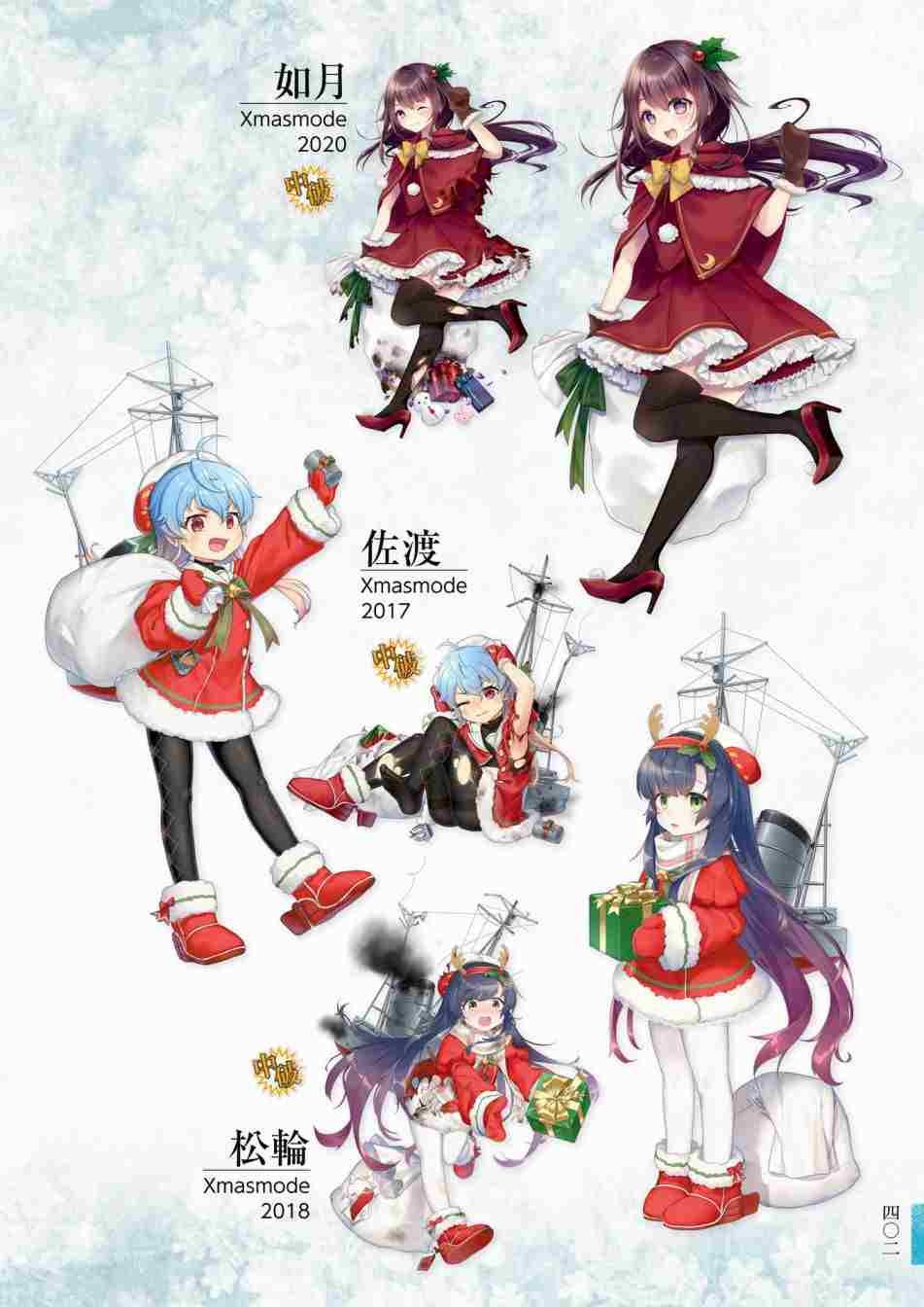 第3话