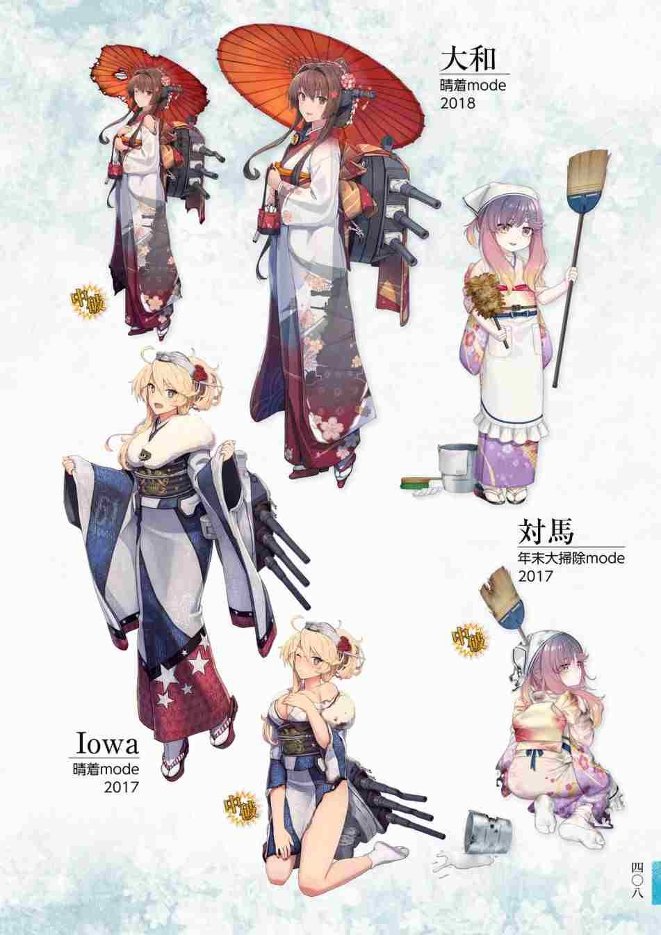 第3话