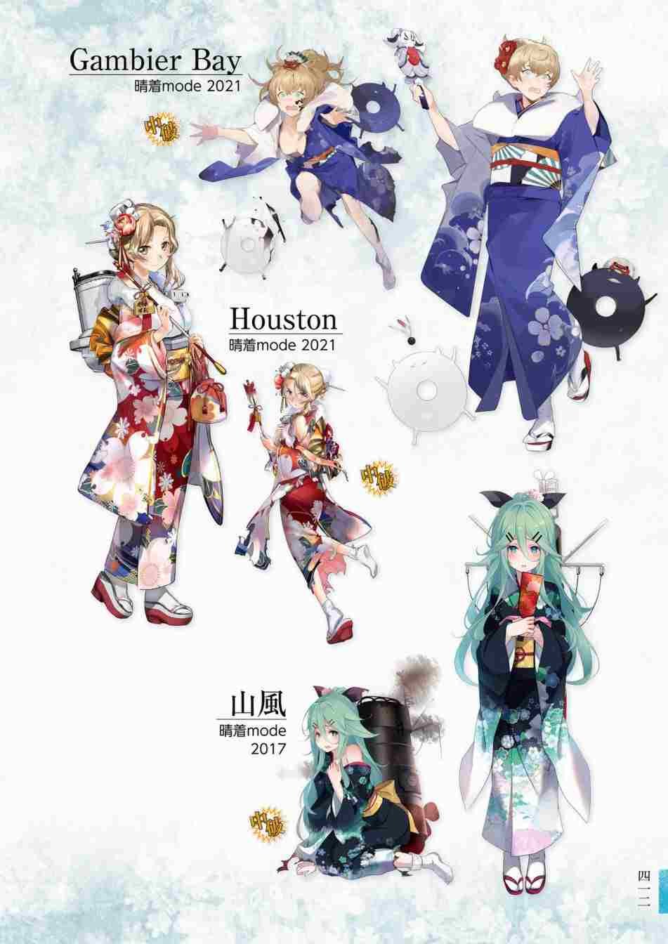 第3话