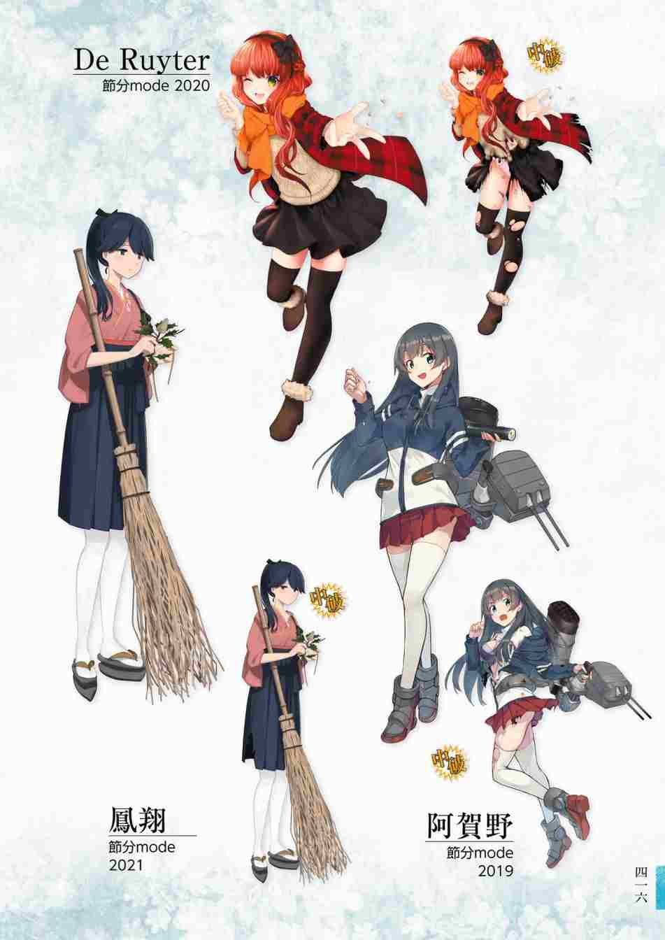 第3话