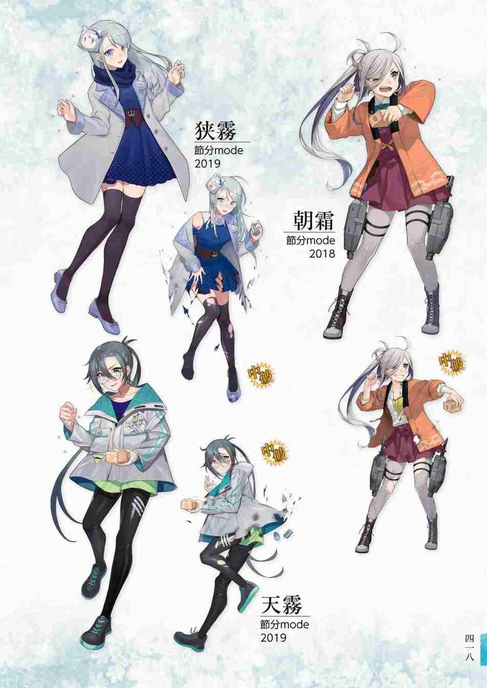 第3话