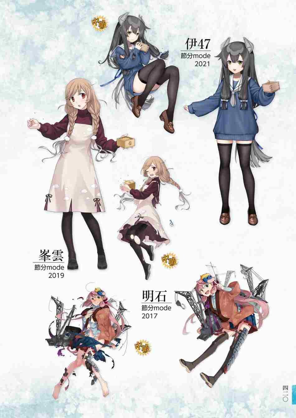 第3话