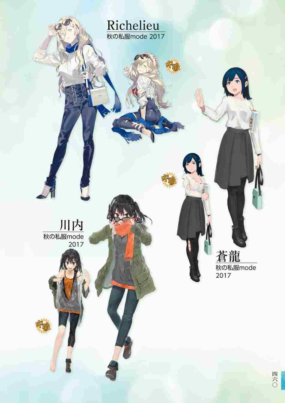 第3话
