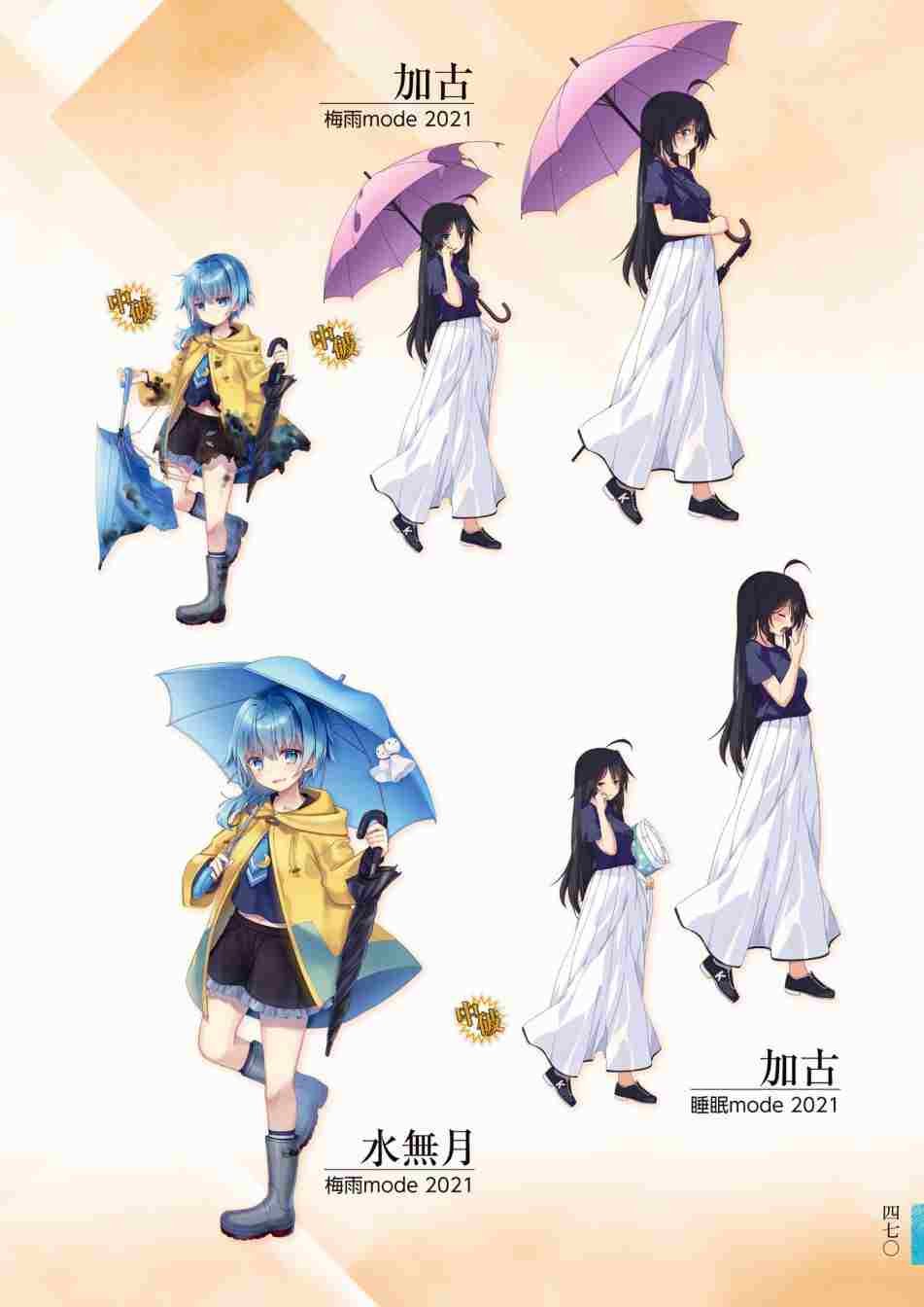 第3话