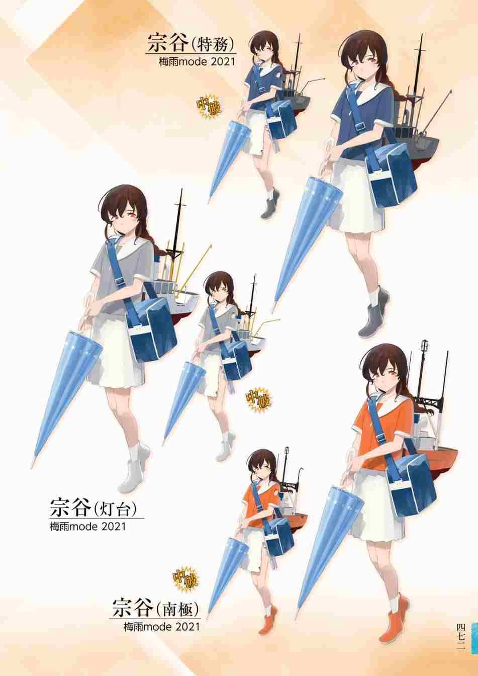 第3话