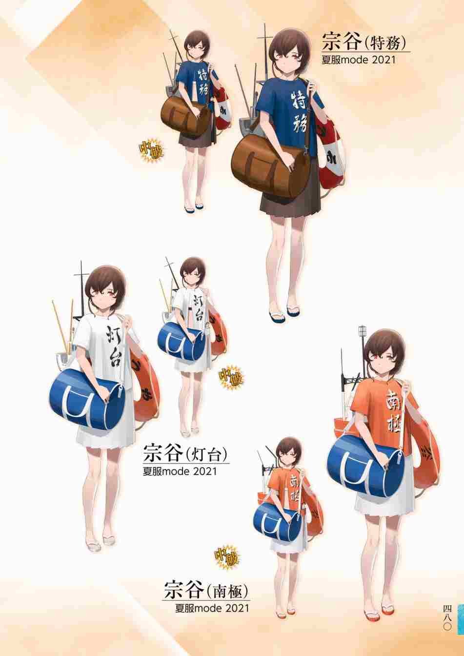 第3话
