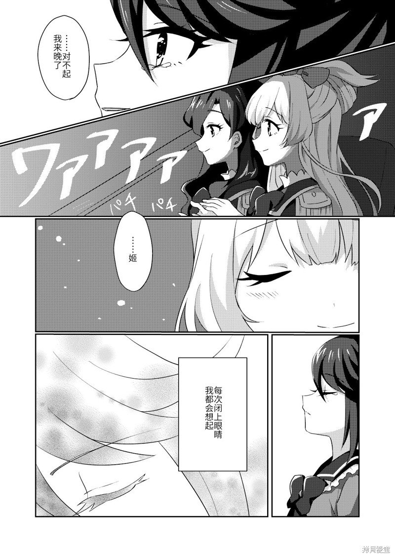 短篇