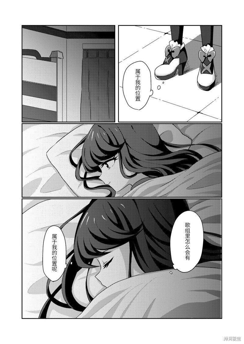 短篇