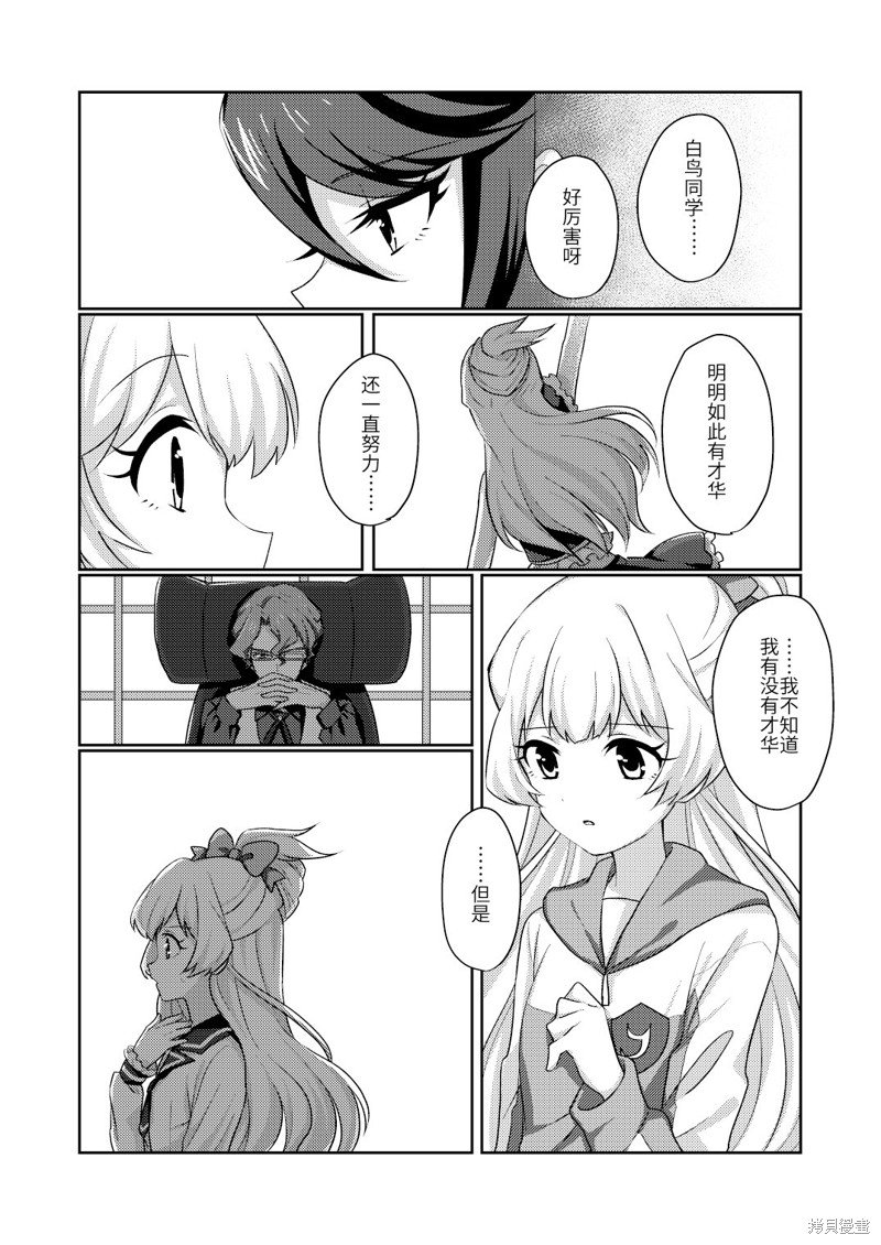 短篇