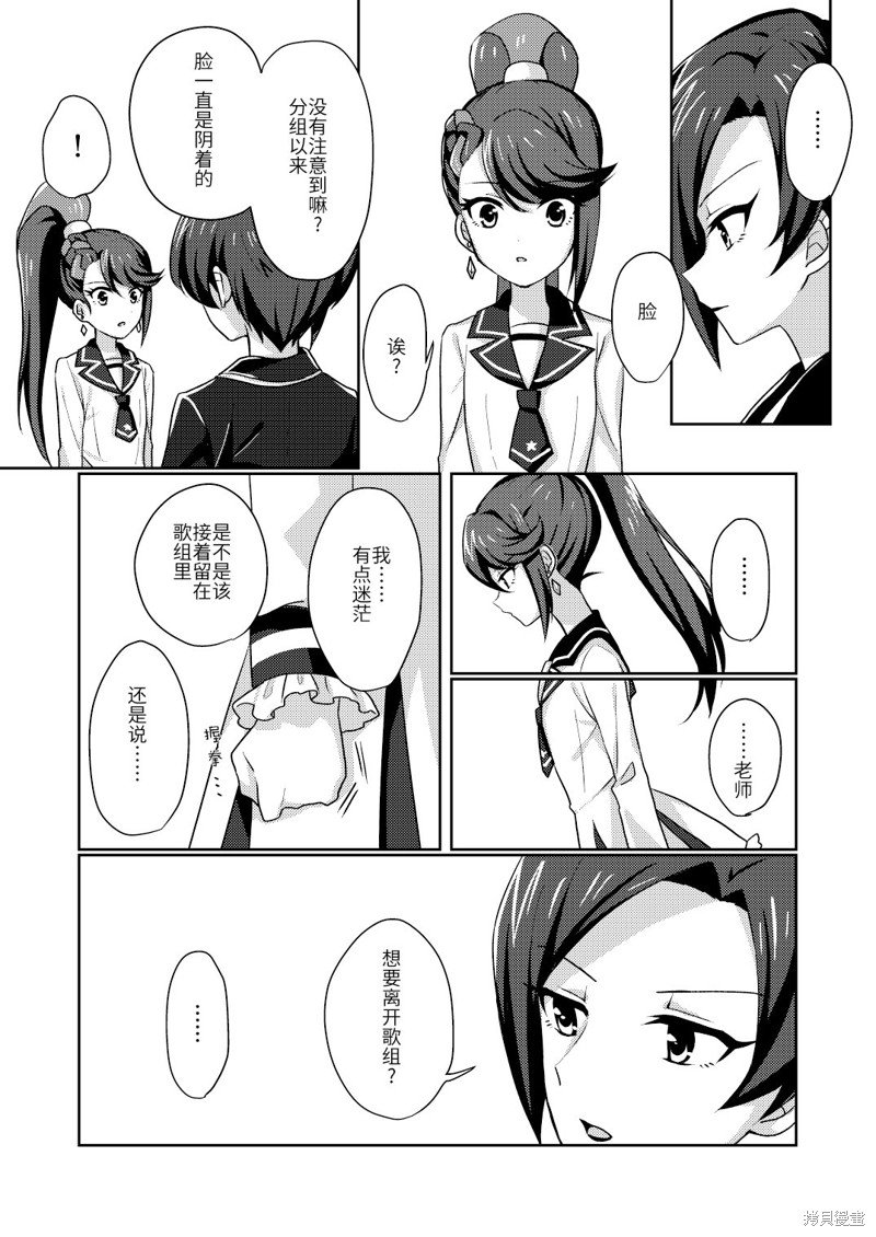 短篇