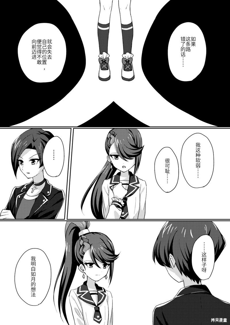 短篇