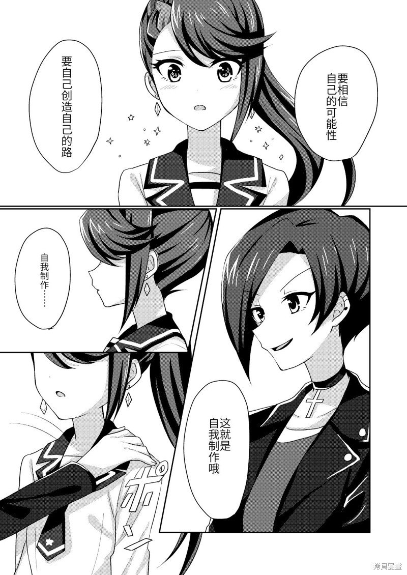 短篇