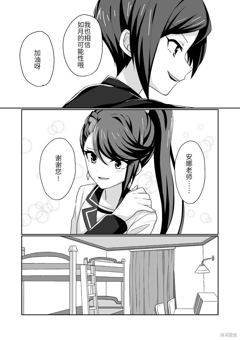 短篇
