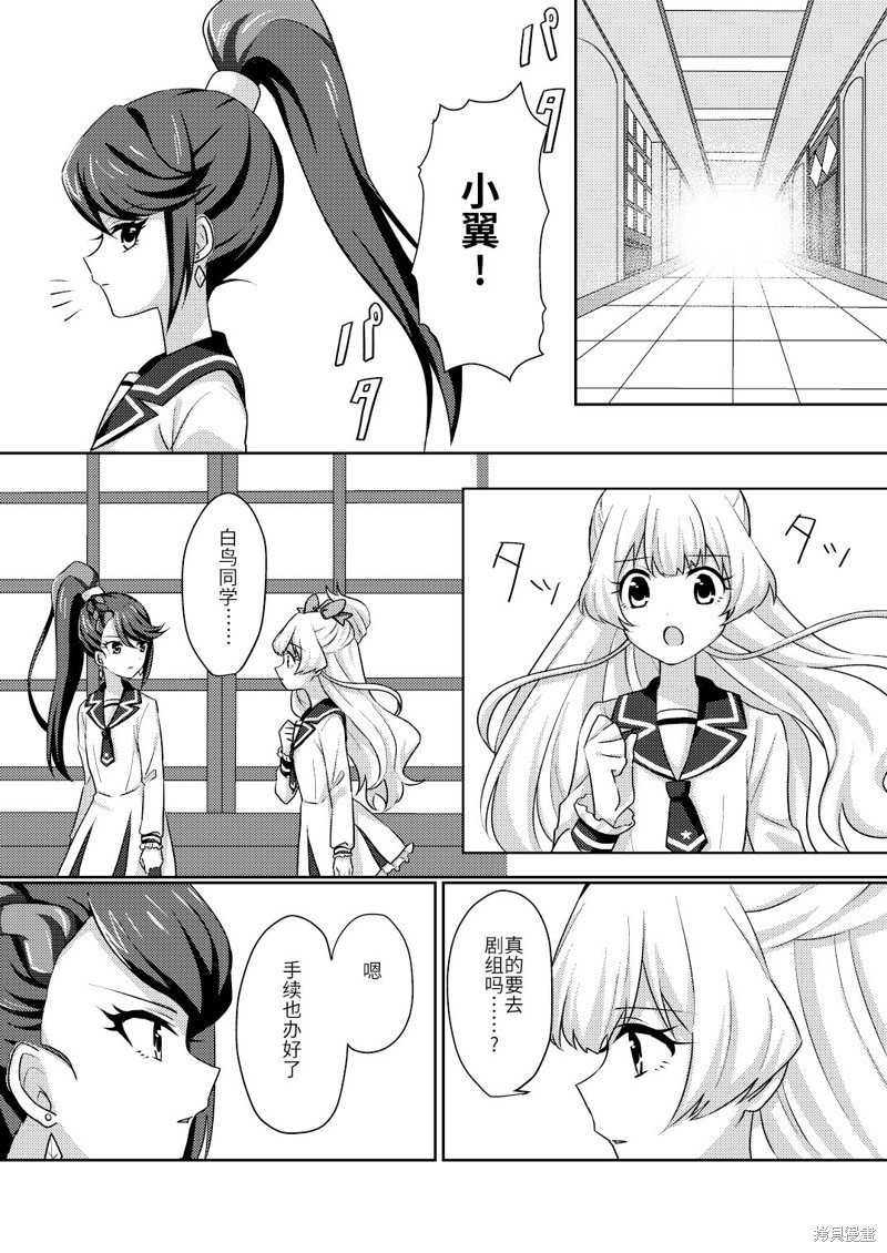 短篇