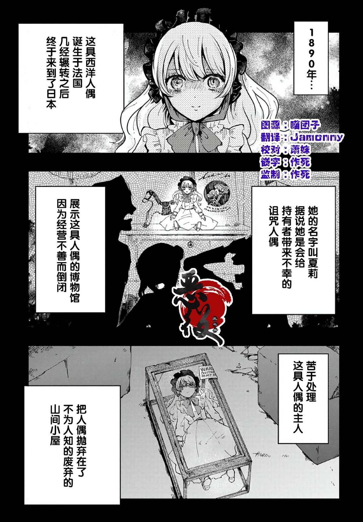 第1话