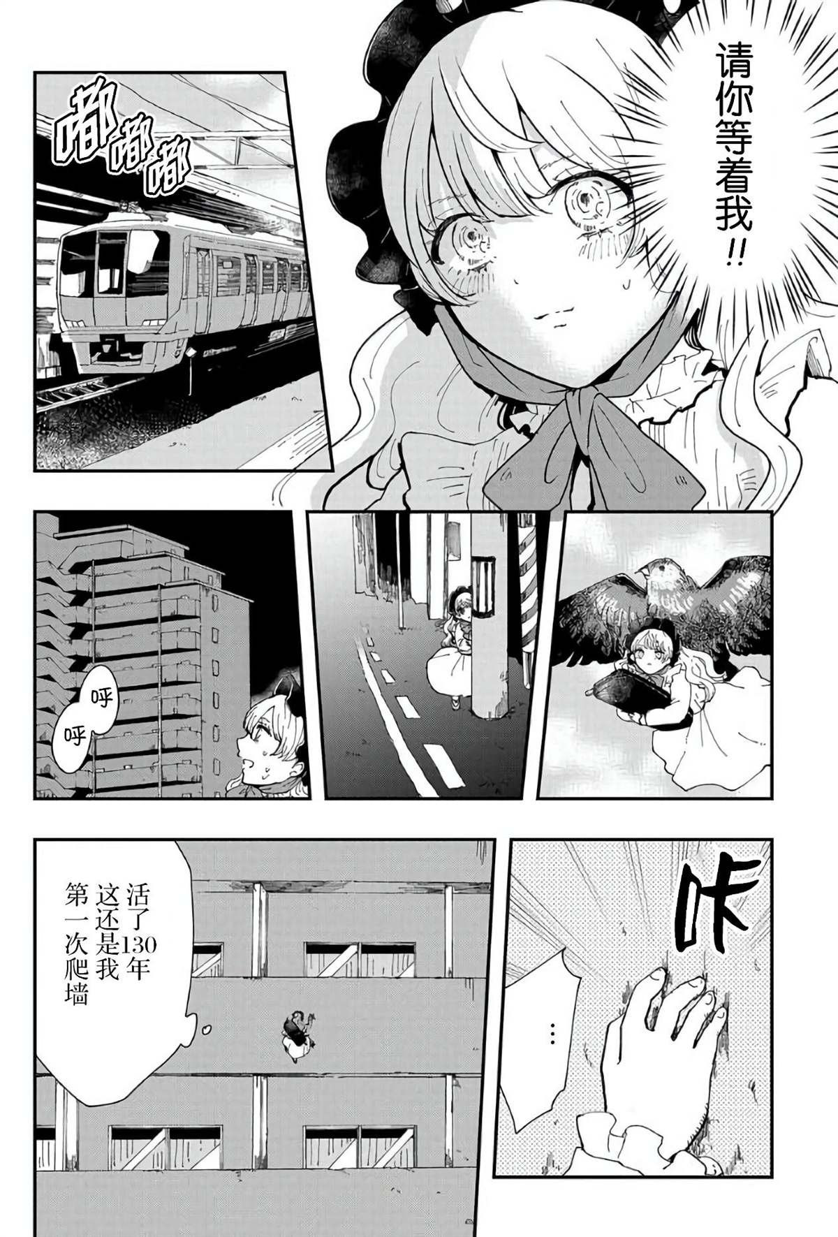 第1话