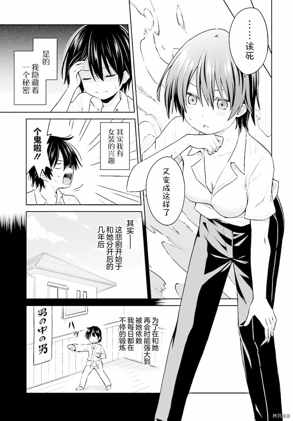 第1话