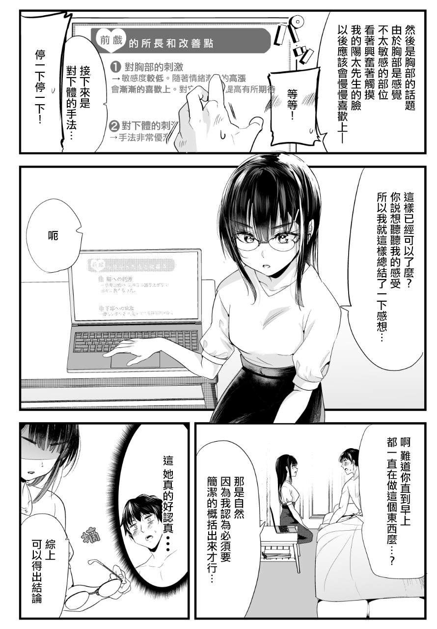 短篇